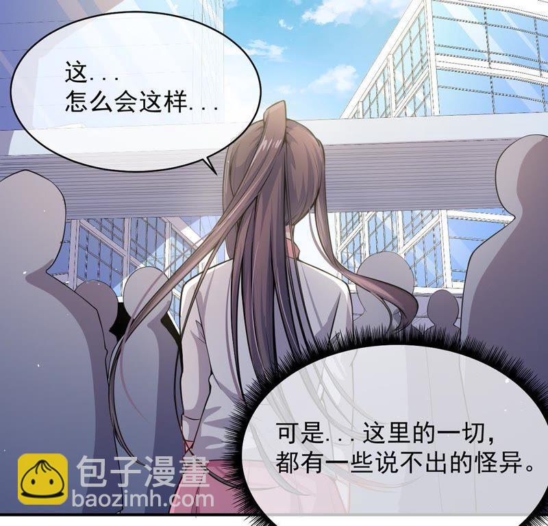 第115话 君无邪的选择(1/2)-第116话