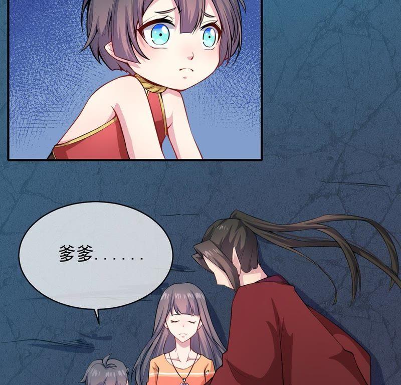 第115话 君无邪的选择(1/2)-第116话