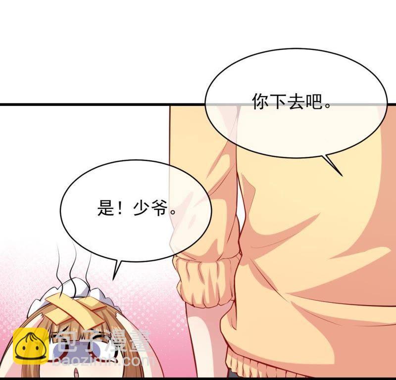 第117话 说不嫁，就不嫁(1/2)-第118话