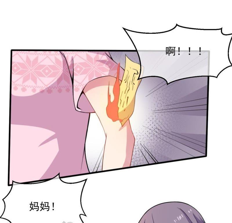 第117话 说不嫁，就不嫁(1/2)-第118话