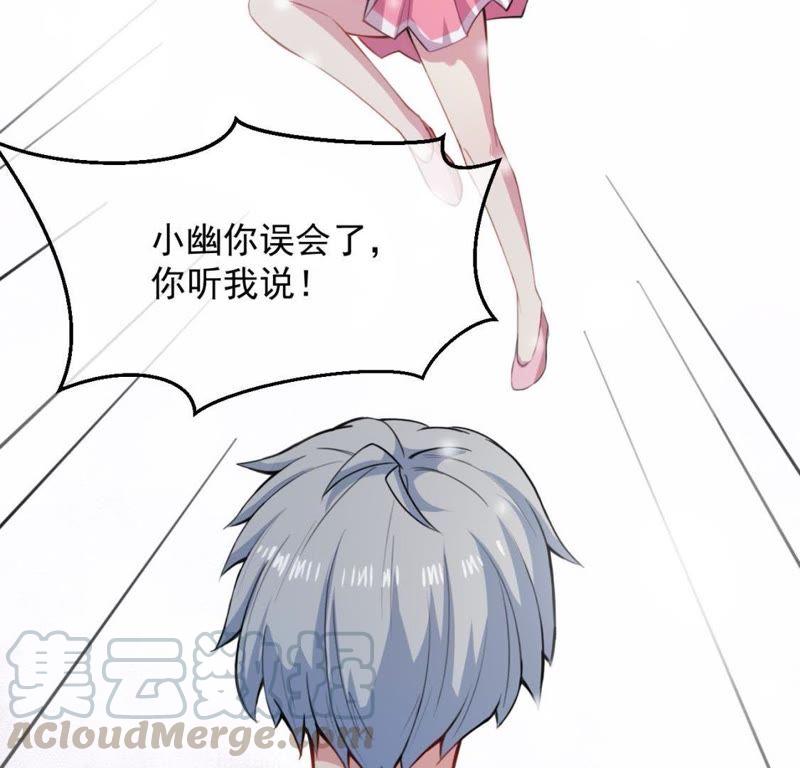 第117话 说不嫁，就不嫁(1/2)-第118话