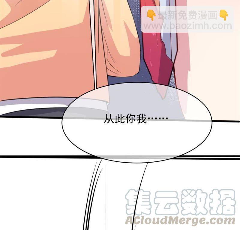 第117话 说不嫁，就不嫁(1/2)-第118话