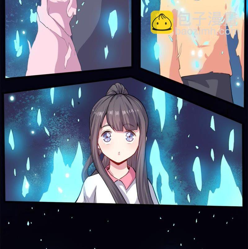 第117话 说不嫁，就不嫁(1/2)-第118话