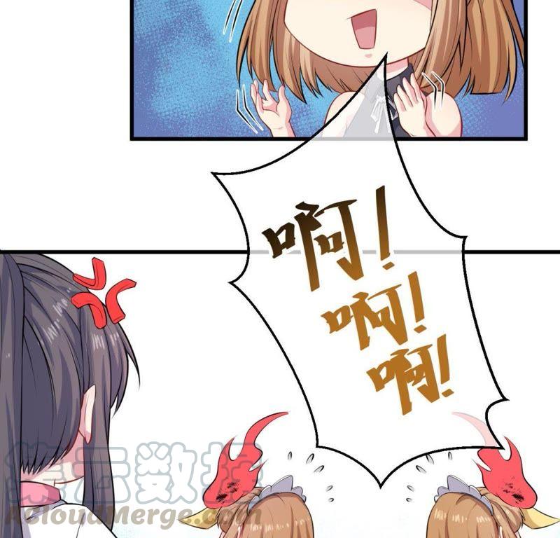 第117话 说不嫁，就不嫁(1/2)-第118话