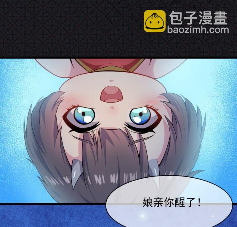 第119话 回家(1/2)-第120话