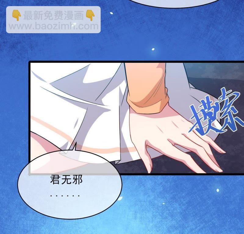 第119话 回家(1/2)-第120话