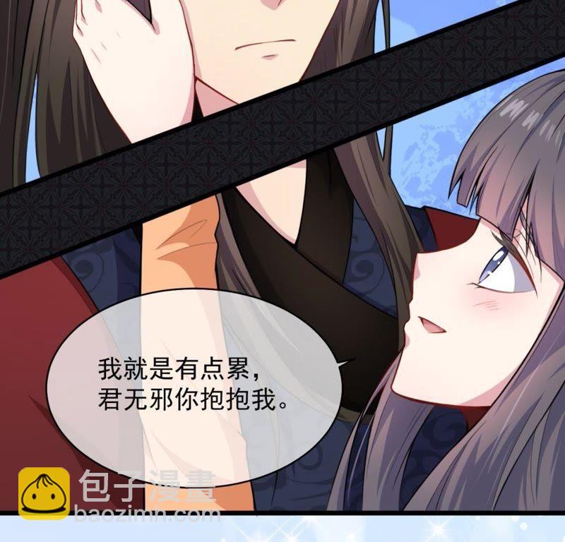 第119话 回家(1/2)-第120话