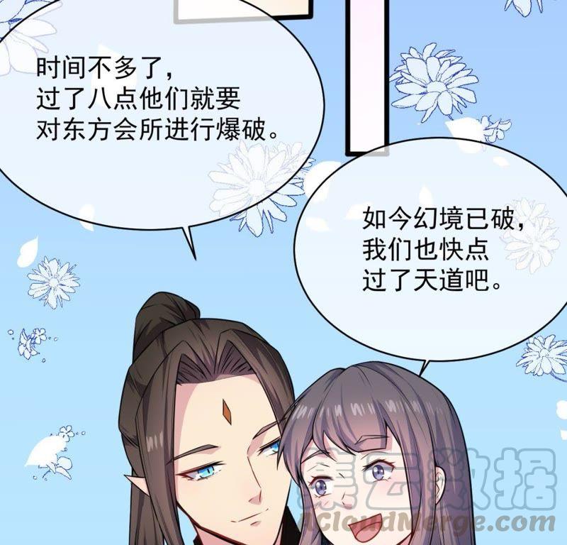 第119话 回家(1/2)-第120话