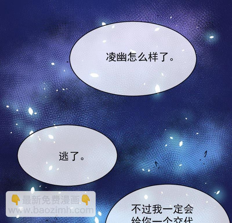 第119话 回家(1/2)-第120话