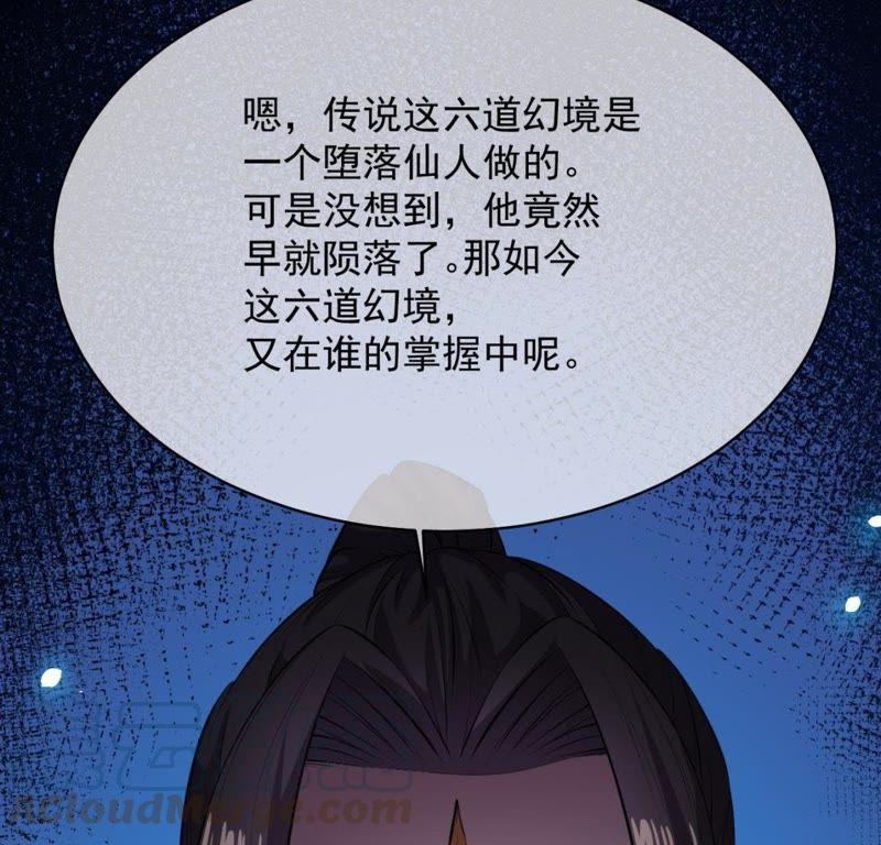 第119话 回家(1/2)-第120话