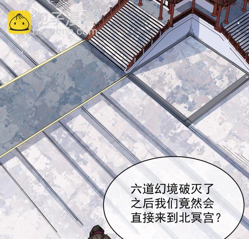 第119话 回家(1/2)-第120话