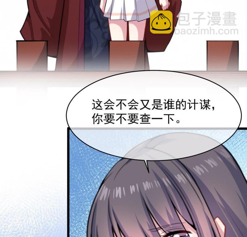 第119话 回家(1/2)-第120话