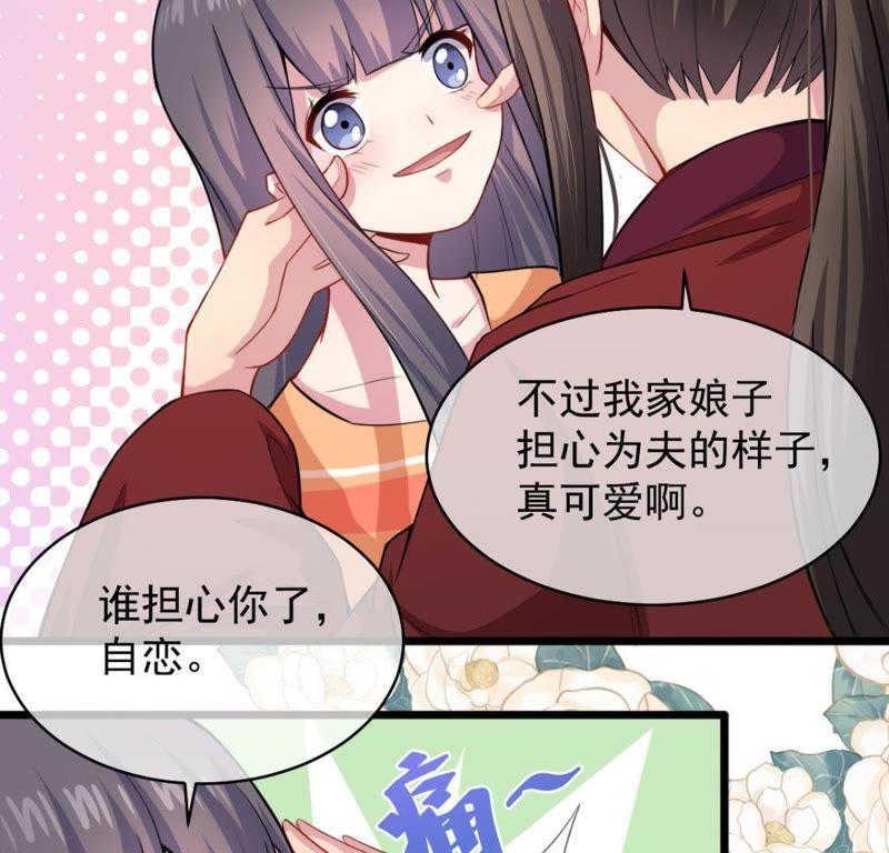 第119话 回家(1/2)-第120话