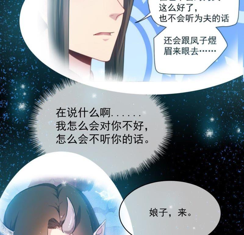 第119话 回家(1/2)-第120话