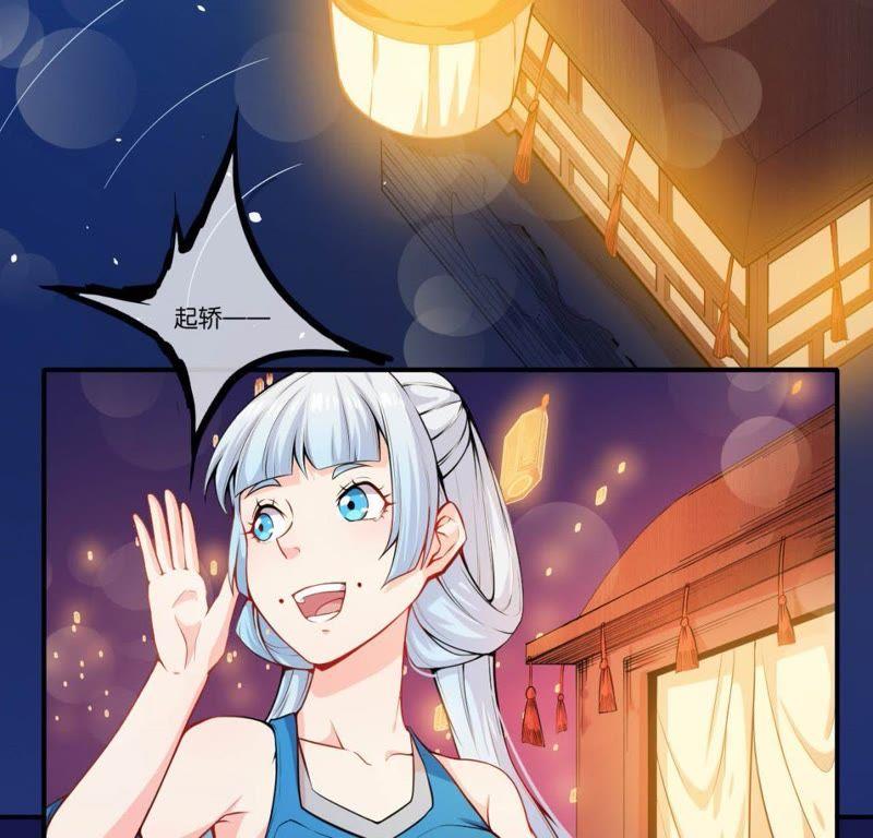 第121话 妖王大婚(1/2)-第122话