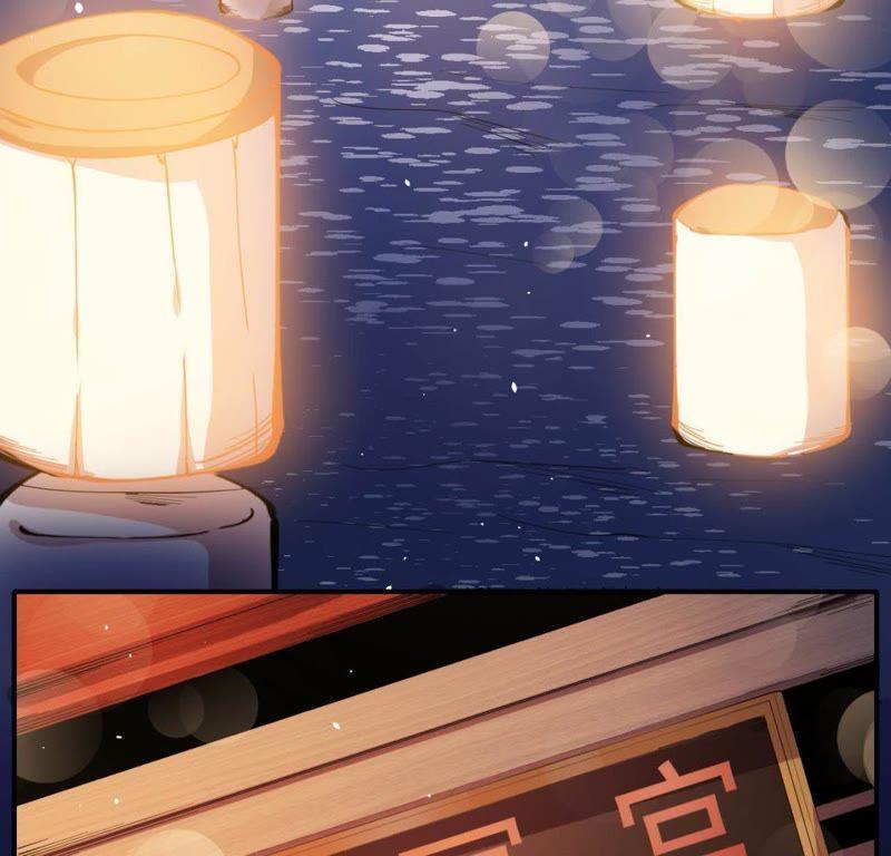 第121话 妖王大婚(1/2)-第122话