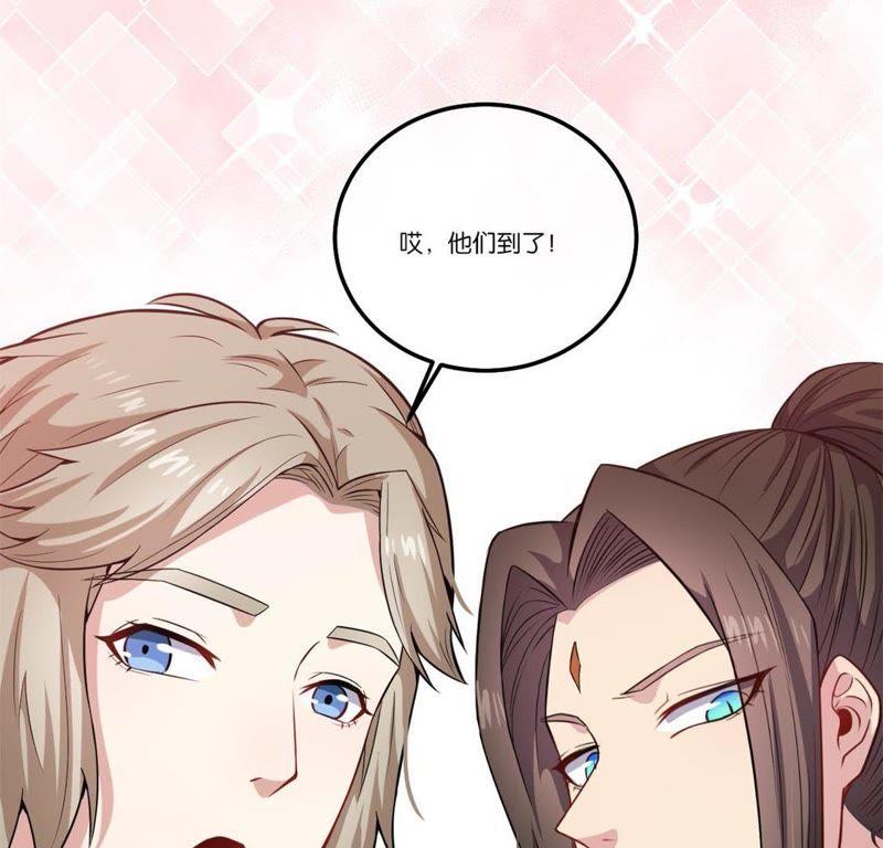 第121话 妖王大婚(1/2)-第122话