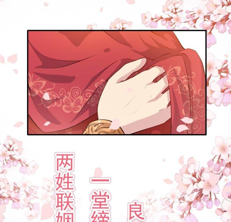 第121话 妖王大婚(1/2)-第122话