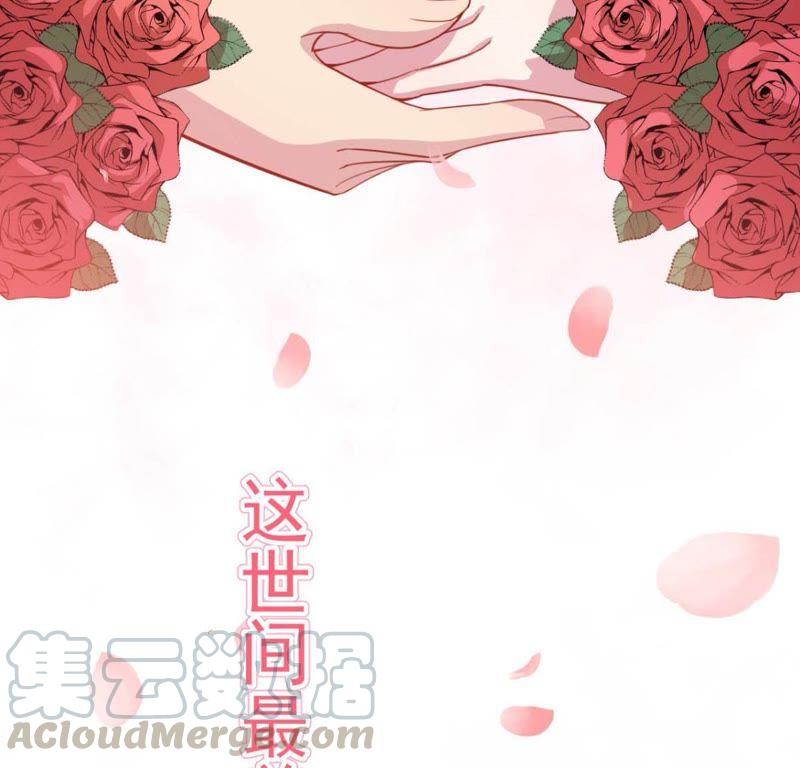 第121话 妖王大婚(1/2)-第122话