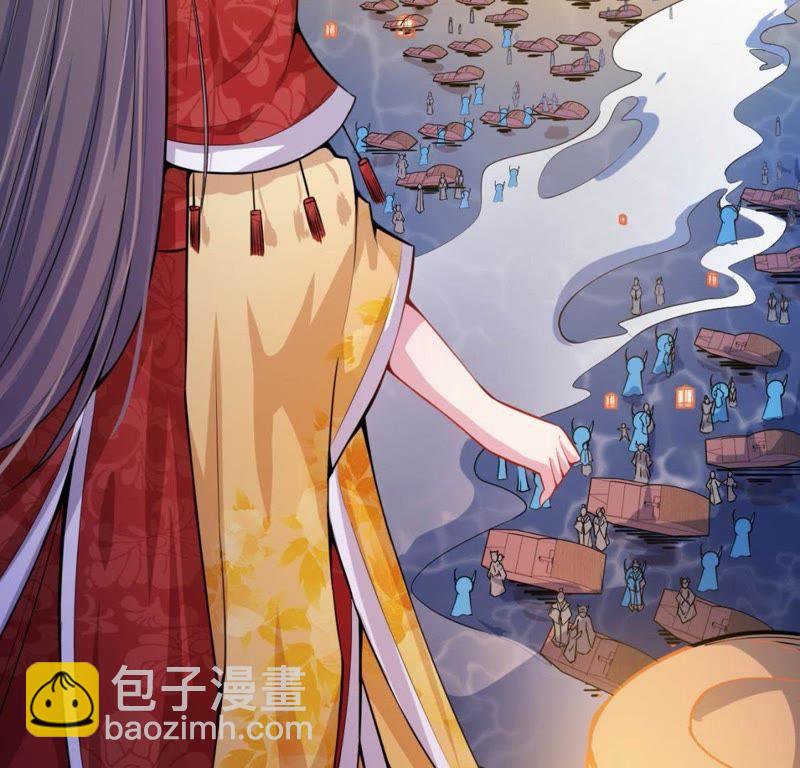 第121话 妖王大婚(1/2)-第122话