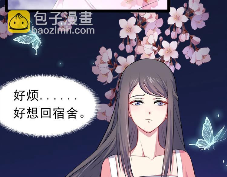 第14话 万众迎娶(1/2)-第14话