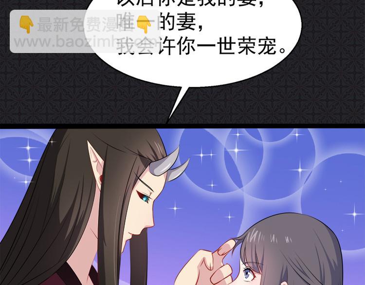 第14话 万众迎娶(1/2)-第14话