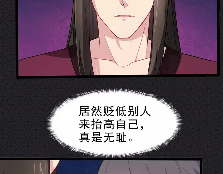 第14话 万众迎娶(1/2)-第14话