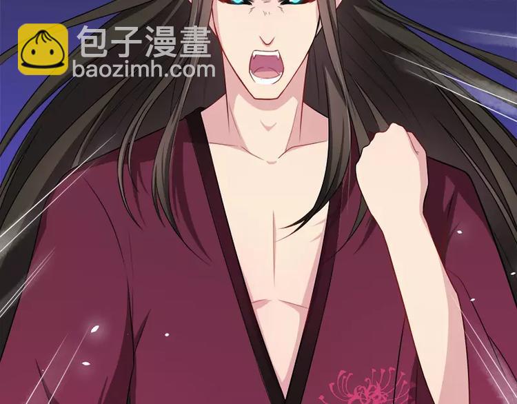 第14话 万众迎娶(1/2)-第14话