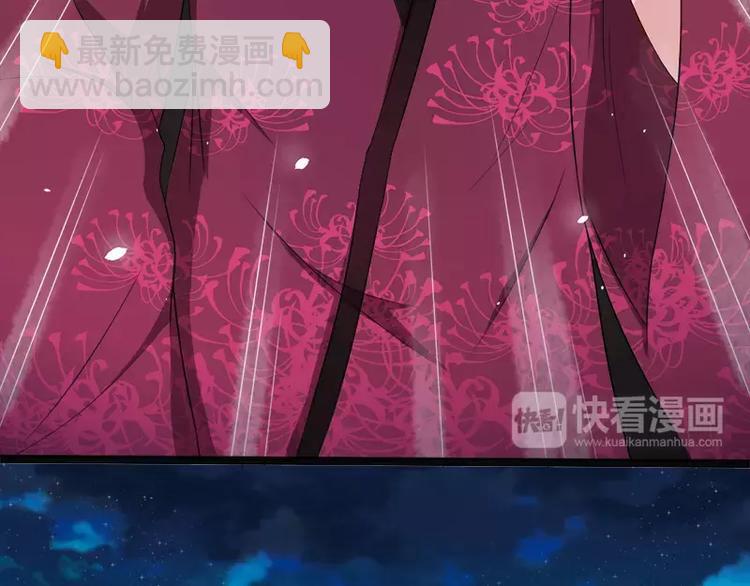 第14话 万众迎娶(1/2)-第14话