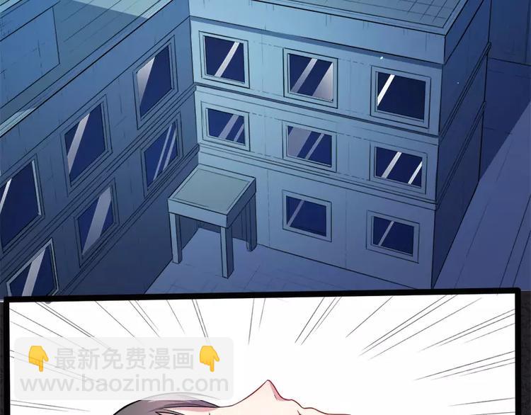 第14话 万众迎娶(1/2)-第14话