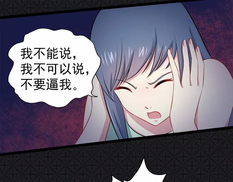 第16话 宿舍的全死了(1/2)-第16话