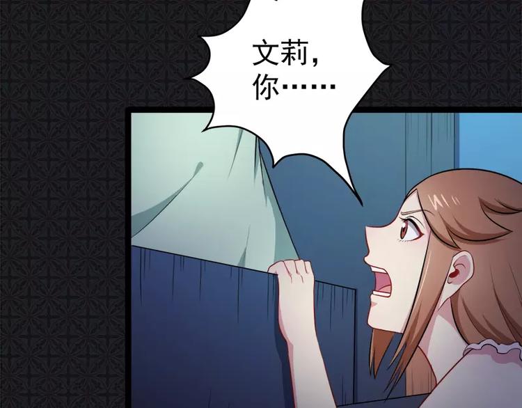 第16话 宿舍的全死了(1/2)-第16话