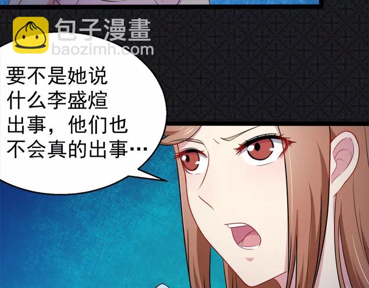 第16话 宿舍的全死了(1/2)-第16话