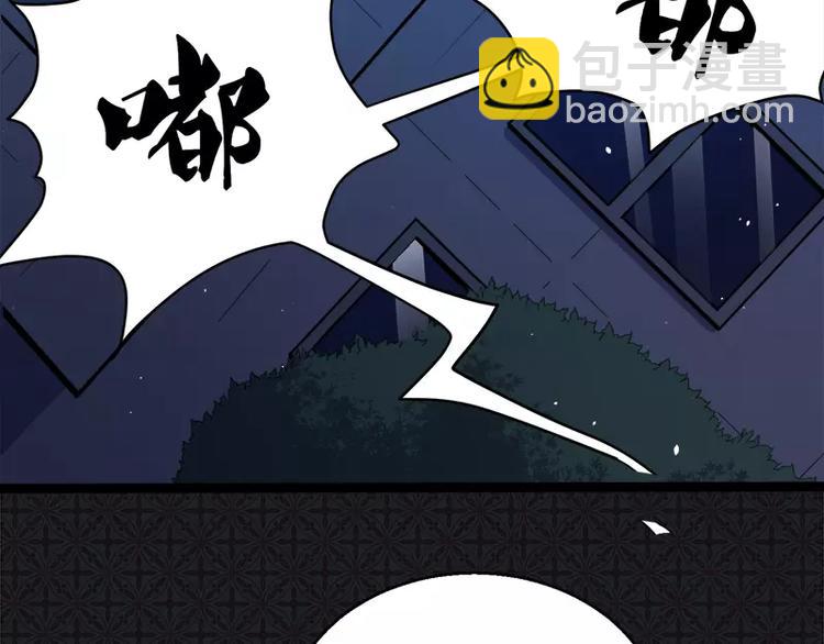 第16话 宿舍的全死了(1/2)-第16话