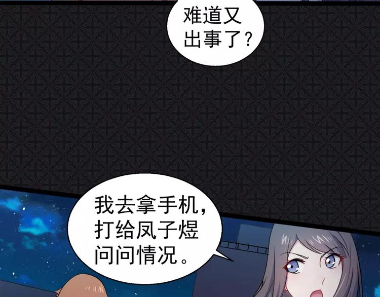 第16话 宿舍的全死了(1/2)-第16话