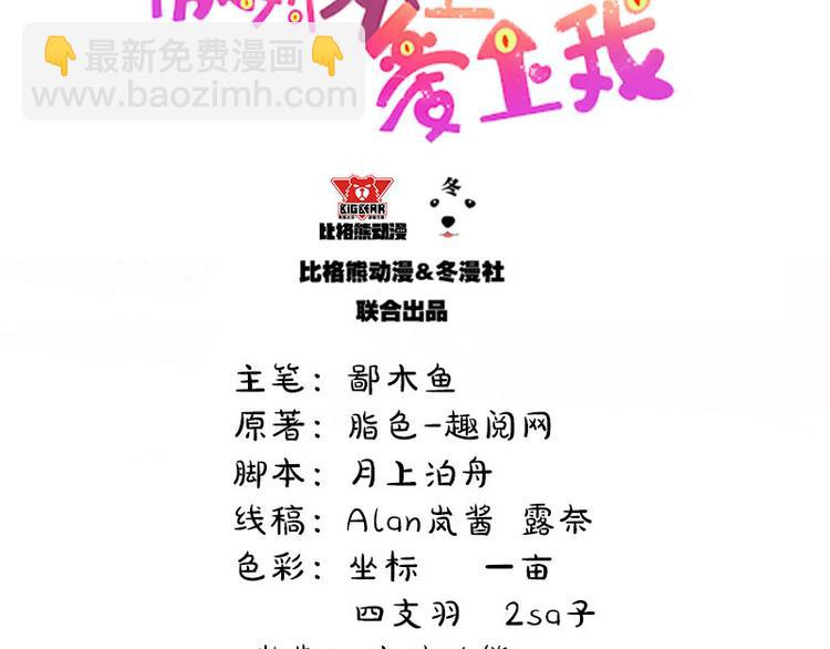 第16话 宿舍的全死了(1/2)-第16话