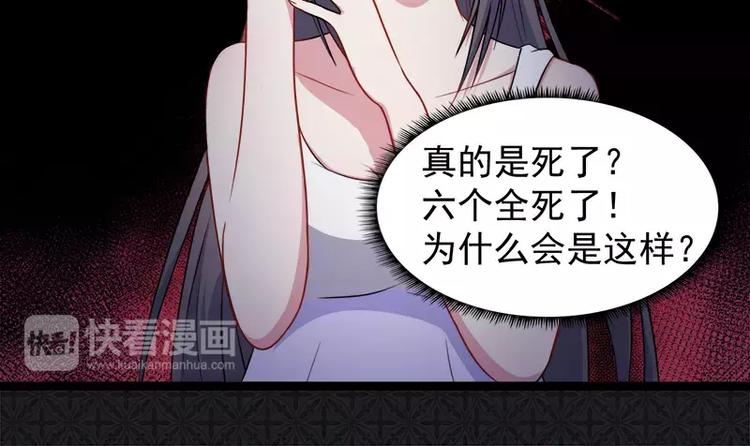 第16话 宿舍的全死了(1/2)-第16话