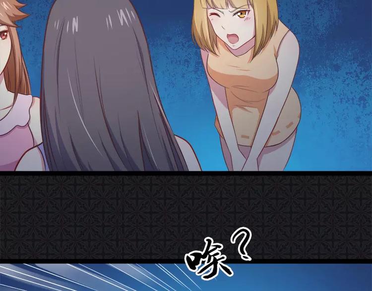 第16话 宿舍的全死了(1/2)-第16话