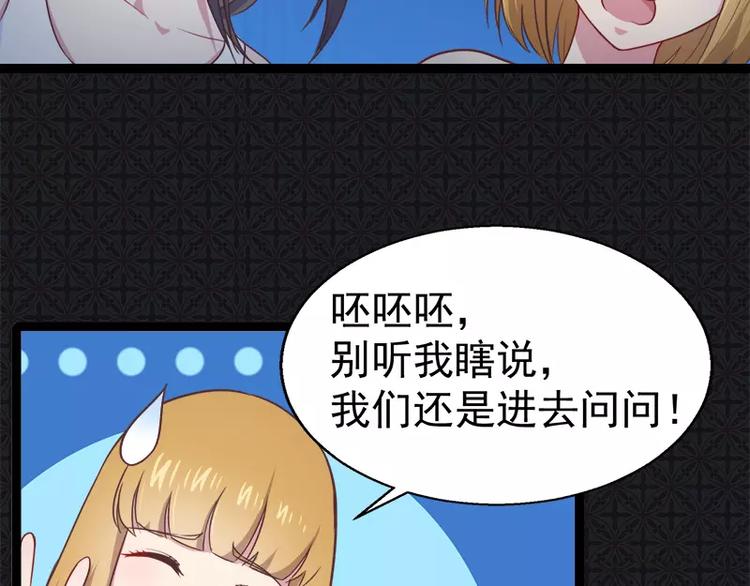 第16话 宿舍的全死了(1/2)-第16话