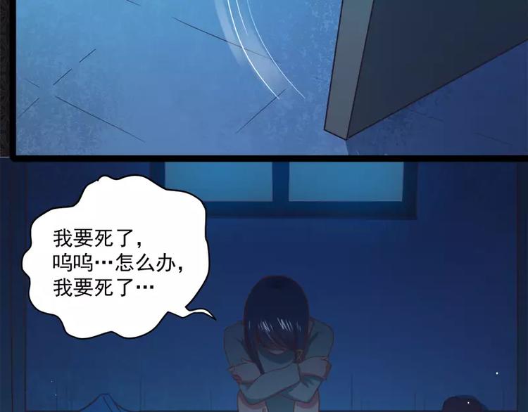 第16话 宿舍的全死了(1/2)-第16话