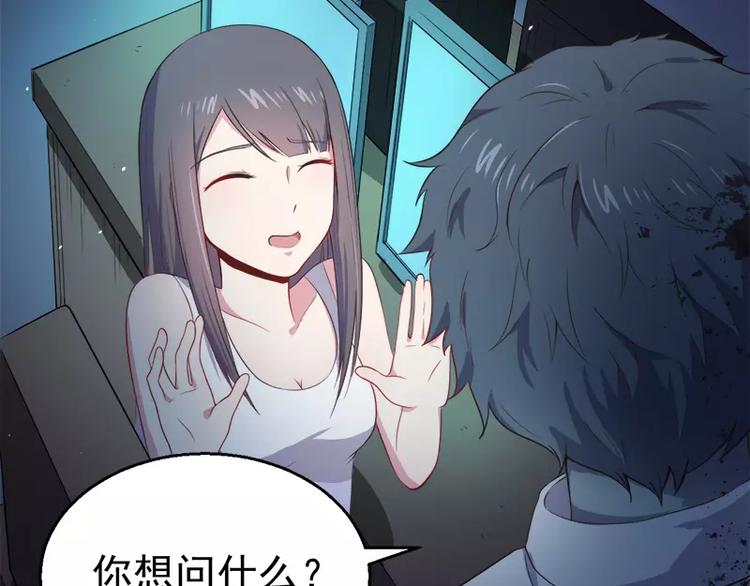 第20话 李盛煜被抓(1/2)-第20话