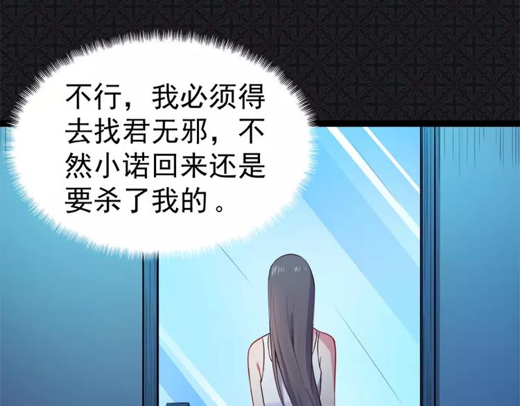 第20话 李盛煜被抓(1/2)-第20话