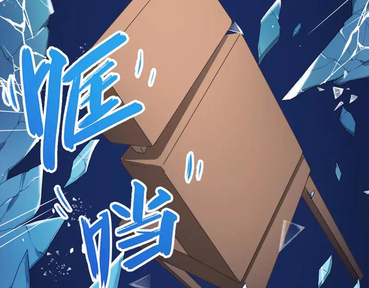 第20话 李盛煜被抓(1/2)-第20话