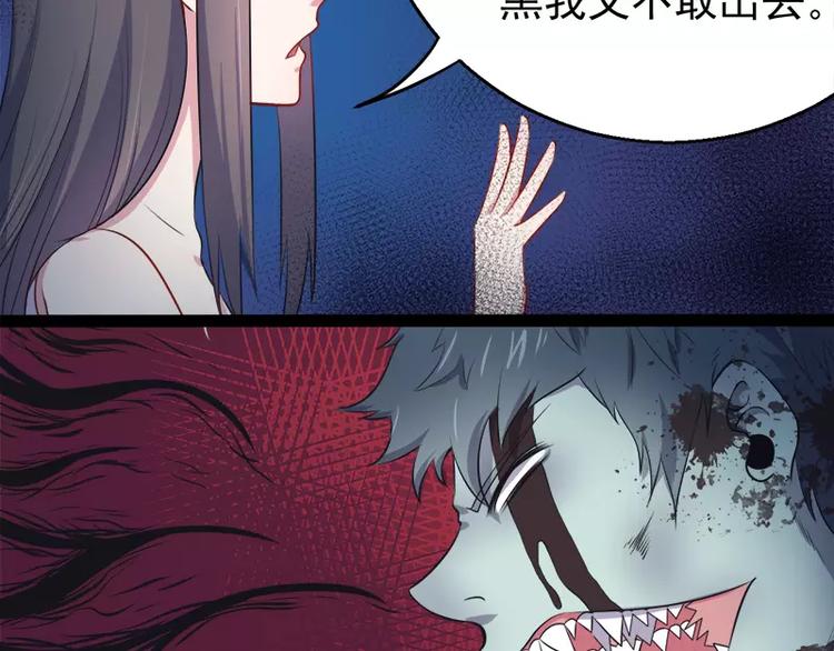 第20话 李盛煜被抓(1/2)-第20话