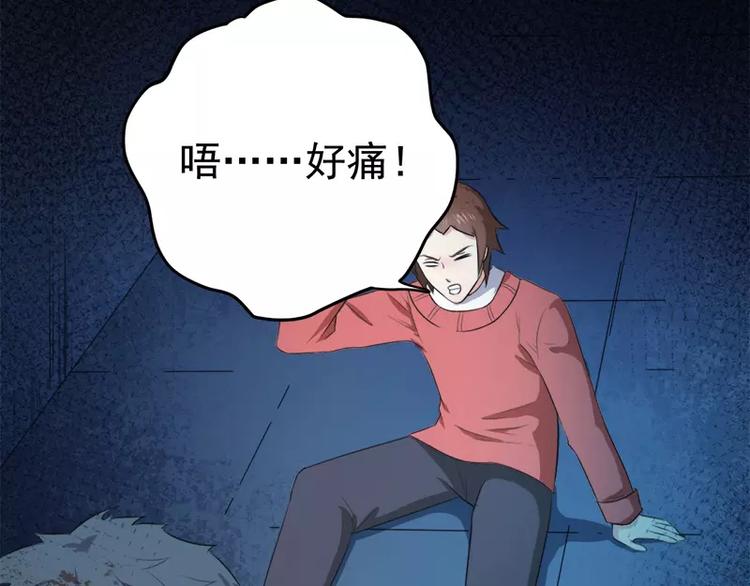 第20话 李盛煜被抓(1/2)-第20话