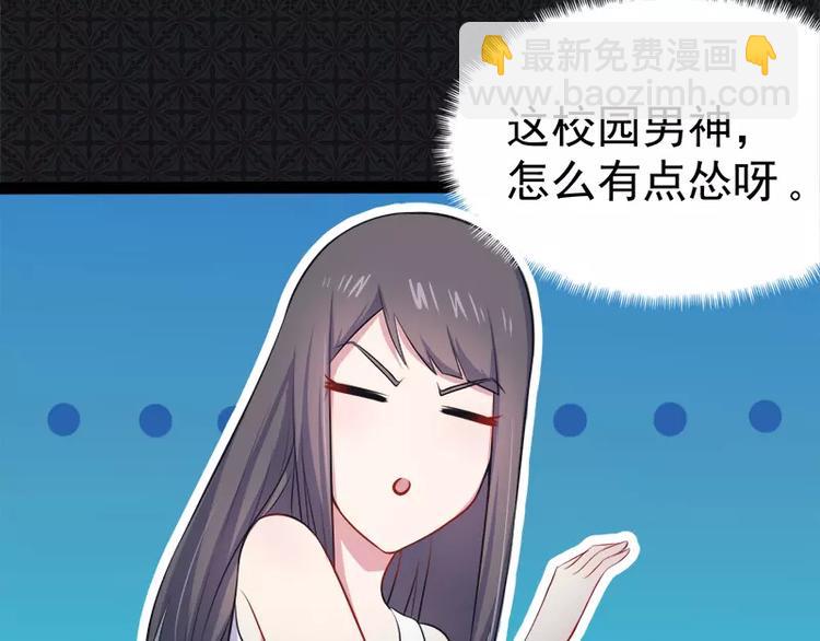 第20话 李盛煜被抓(1/2)-第20话