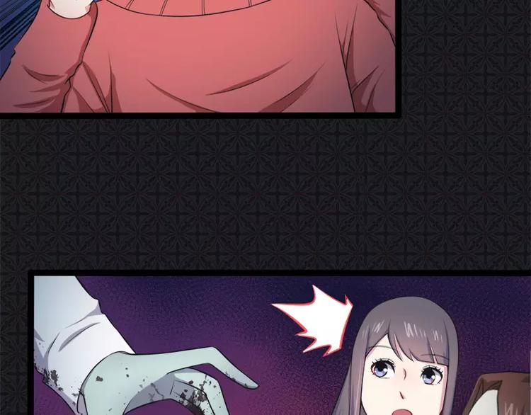 第20话 李盛煜被抓(1/2)-第20话