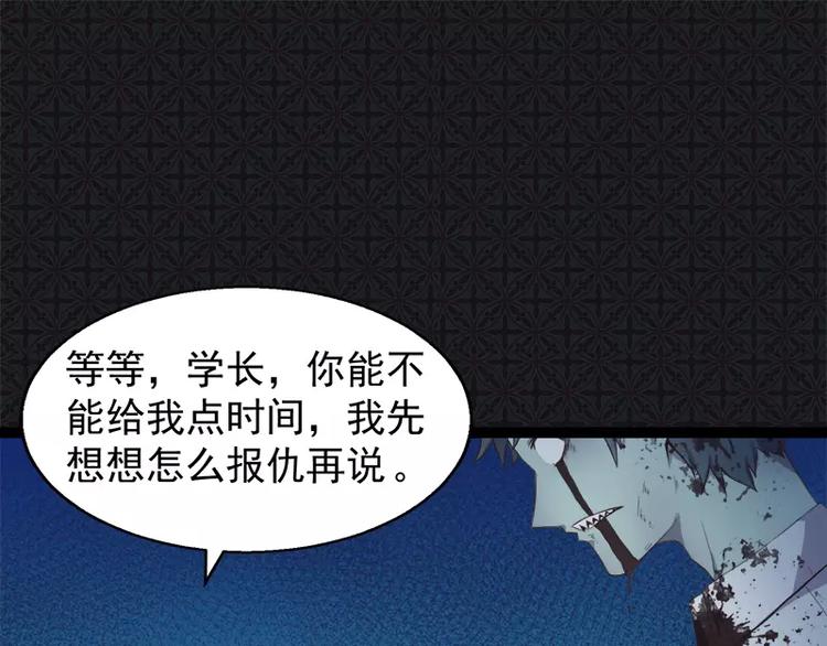 第20话 李盛煜被抓(1/2)-第20话