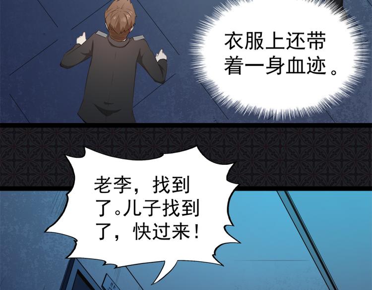 第22话 傲娇的鬼王(1/2)-第22话