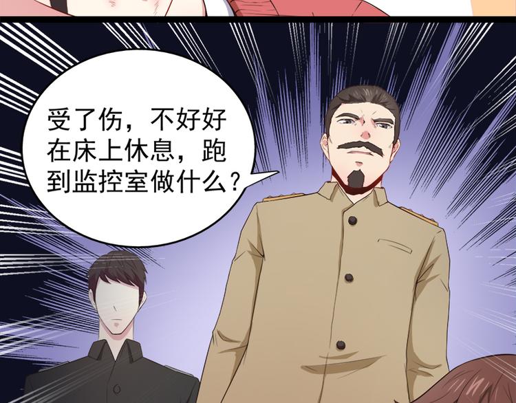 第22话 傲娇的鬼王(1/2)-第22话